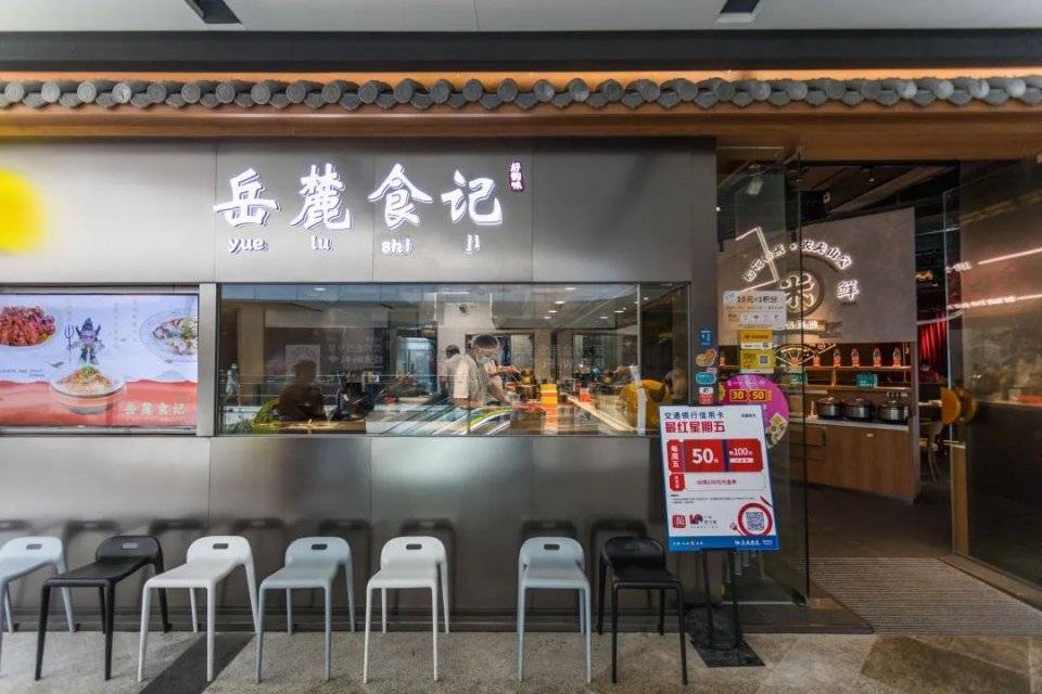 安利|龙华壹方天地周年庆典，收好这份剁手清单！