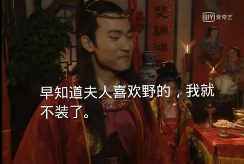 仙女|原创童年回忆《上错花轿嫁对郎》，长大后才真的看懂了