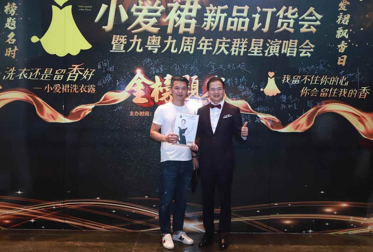 品牌|小爱裙一夜爆红 这一条小爱裙究竟有何魅力 ----记小爱裙新品订货会暨九粤九周
