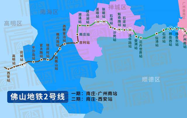佛山地铁2号线(一期