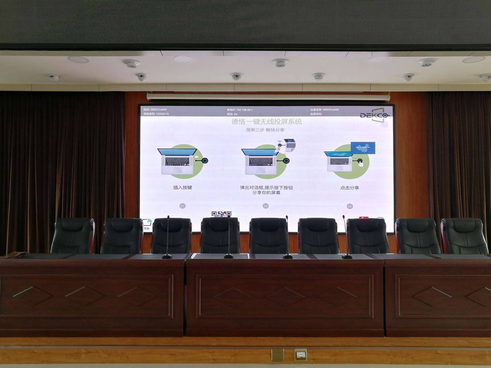 消息资讯|笔记本电脑与电视之间同屏显示无需连网,只需轻按一键即可实现画面投屏