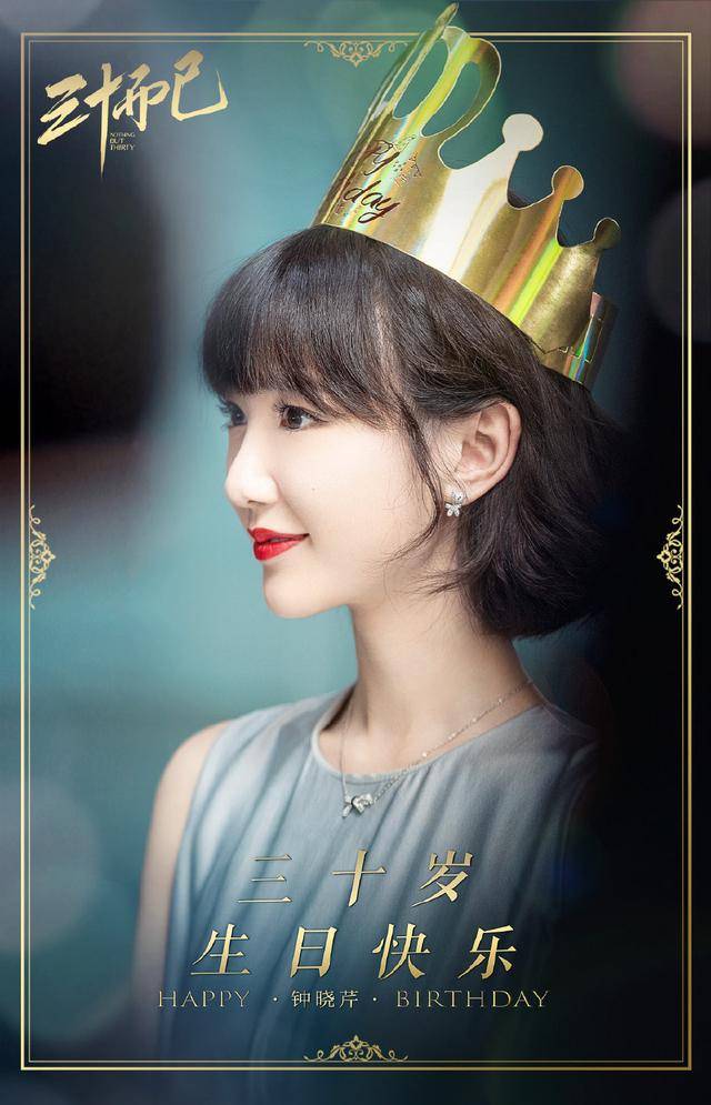 才最|看《三十而已》学穿搭，原来钟晓芹的才最值得借鉴，经典又实穿！