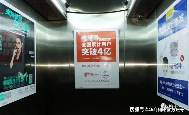 物业|原创收费又坑爹!价值万亿的生意口碑烂大街,却成地产老板希望