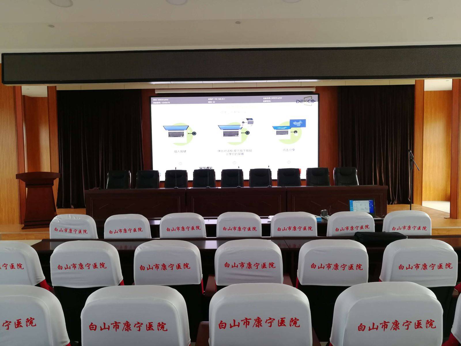 消息资讯|笔记本电脑与电视之间同屏显示无需连网,只需轻按一键即可实现画面投屏