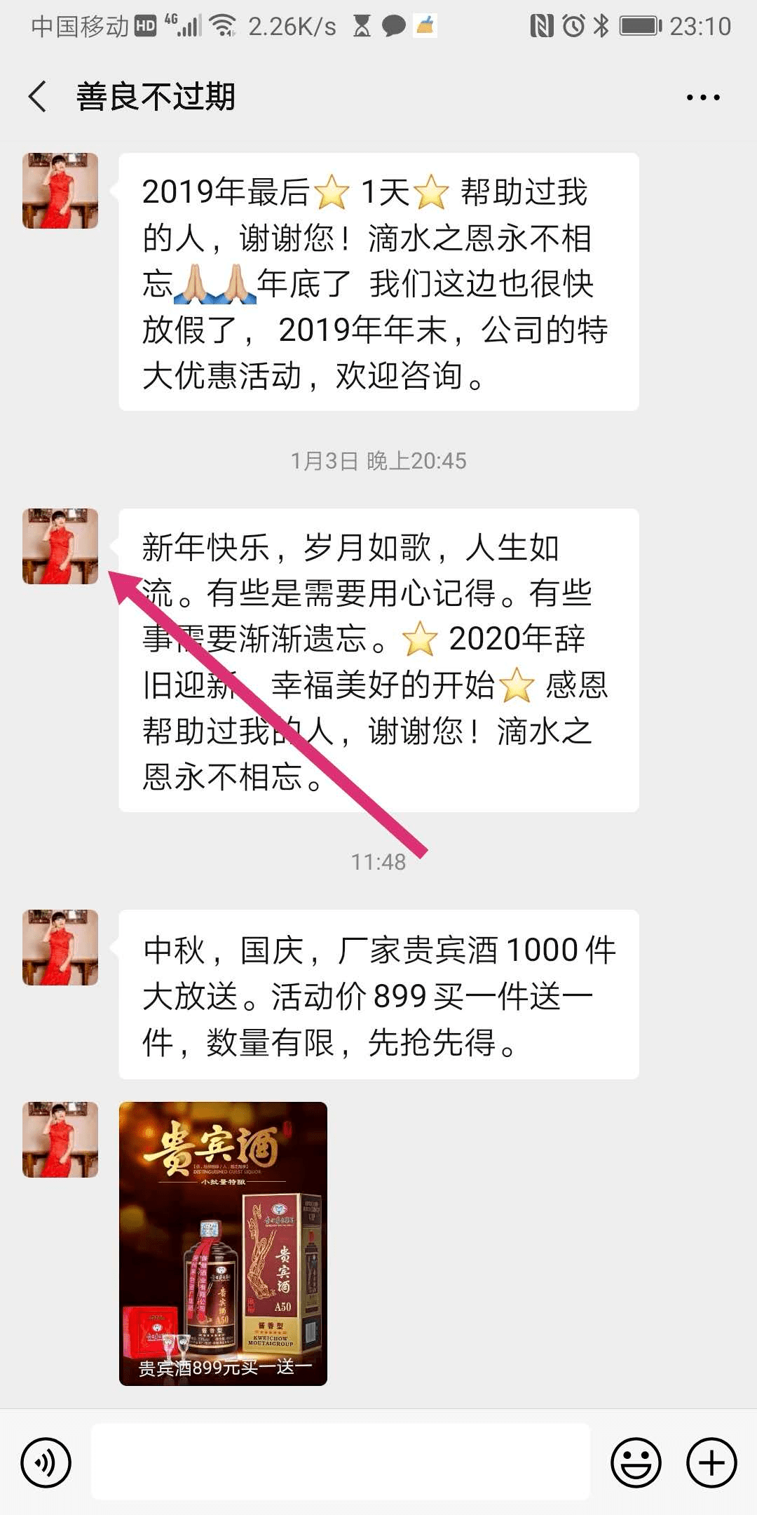 微信被对方拉黑后删除了怎么办