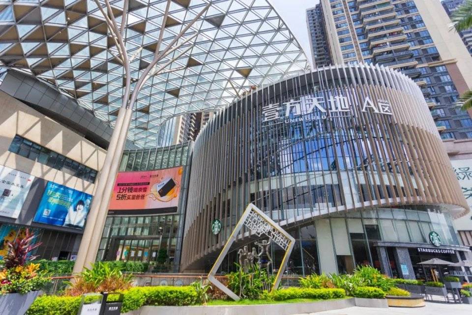 安利|龙华壹方天地周年庆典，收好这份剁手清单！