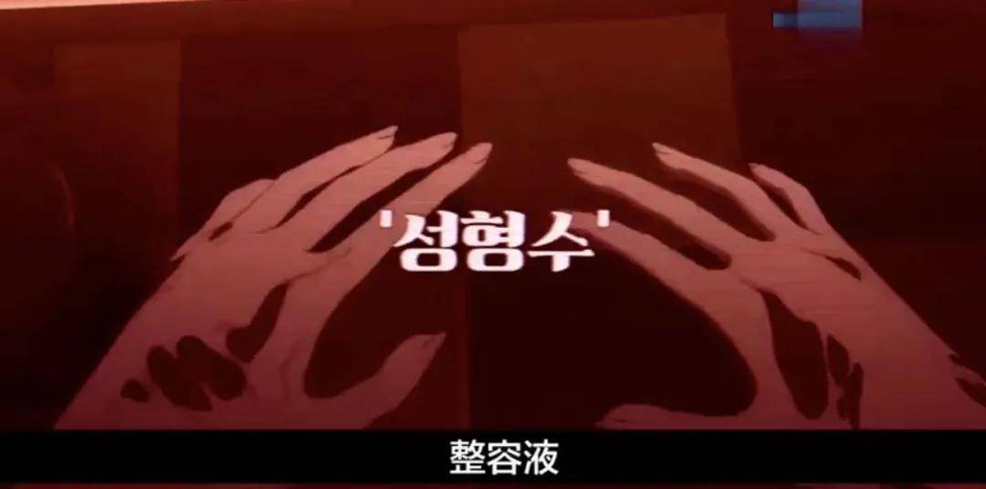 全网|才没红几天,她的整前脸就被全网扒光了…