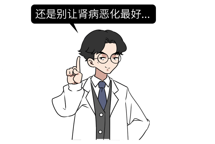 食物|「尿毒症」越来越多，医生提醒：少吃这些食物，肾病不敢找你麻烦