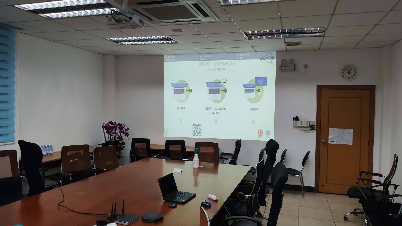 消息资讯|笔记本电脑与电视之间同屏显示无需连网,只需轻按一键即可实现画面投屏