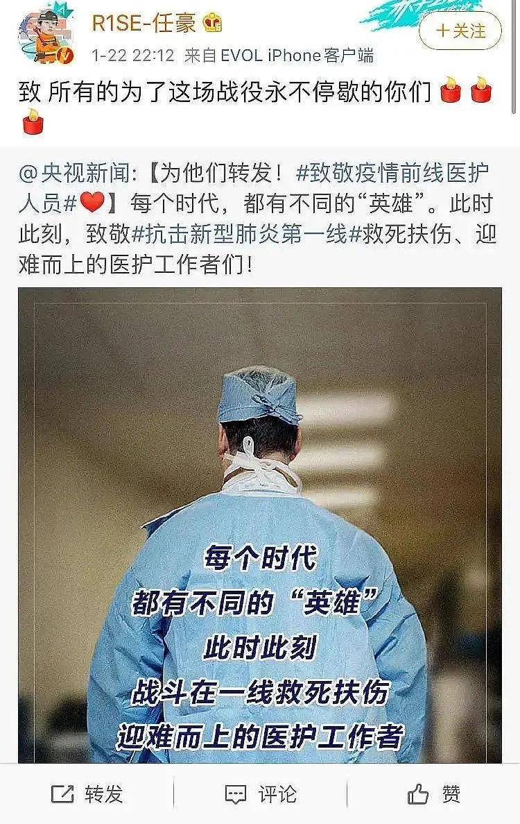 姜贞|原创流量鲜肉借赵露思上位还不够？私约网红约到变性人，前任气到呕吐…