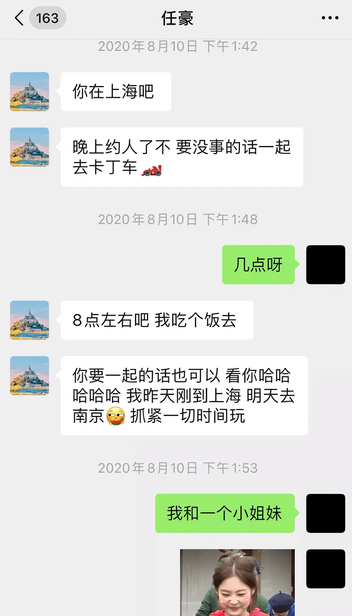 姜贞|原创流量鲜肉借赵露思上位还不够?私约网红约到变性人,前任气到呕吐…