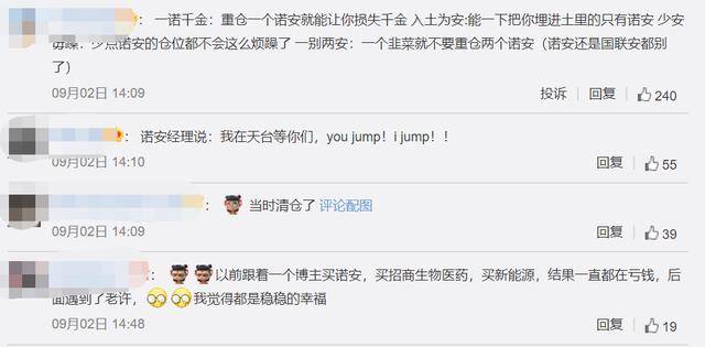 银行|支付宝：把基金卖给不懂它的人