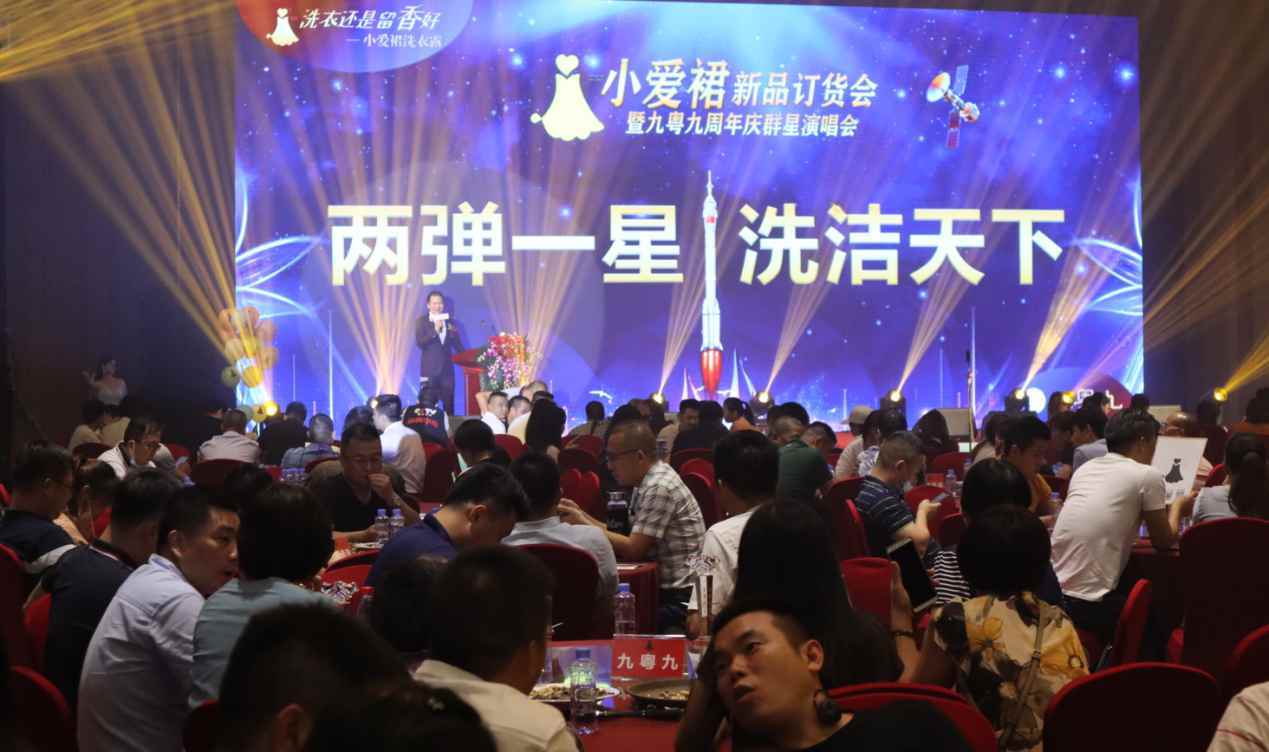 品牌|小爱裙一夜爆红 这一条小爱裙究竟有何魅力 ----记小爱裙新品订货会暨九粤九周