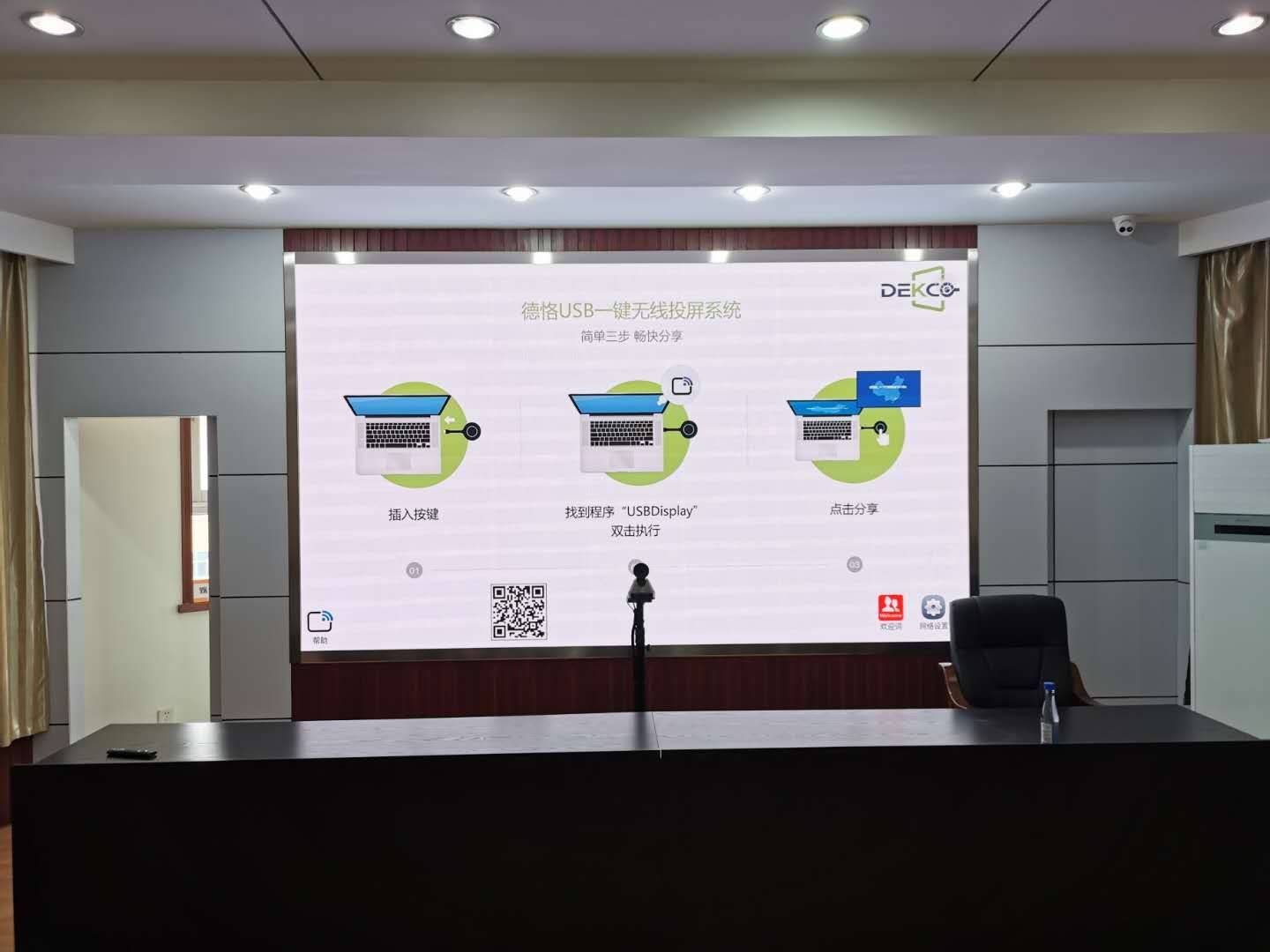 消息资讯|笔记本电脑与电视之间同屏显示无需连网,只需轻按一键即可实现画面投屏