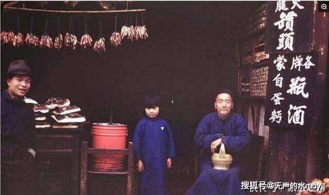 历史|1945年中国老照片, 原来解放前中国是这个样子的。