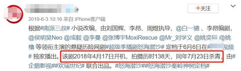 成毅因拆CP翻车，片场跟导演吵架视频被扒，激动