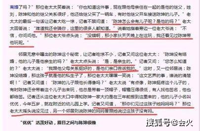 陈尊佑|原创陈坤分享儿子近照，儿子刚成年已身材魁梧，越长越不像他？