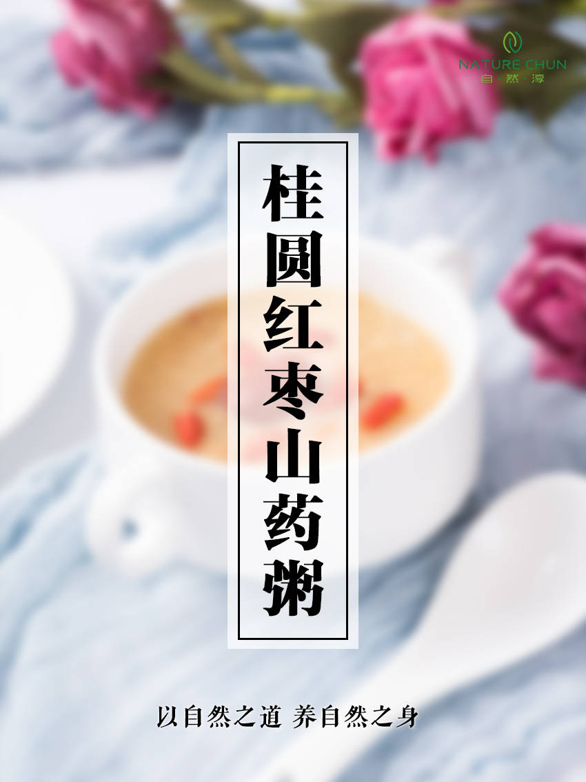 养生酒药食同源 22cf09bffb924751b40ad67df1b9dc98.jpeg
