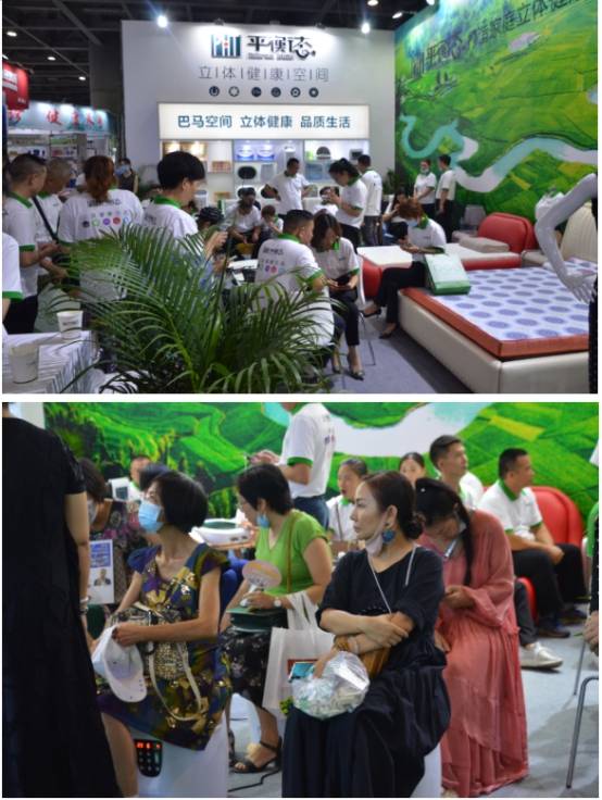 平衡态受邀进驻2020中国（广州）国际大健康产业文化节博览会！