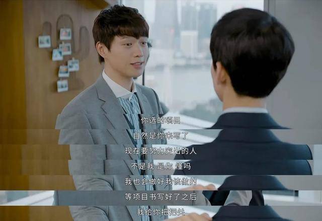 时隔四年,终于盼到他再当男主