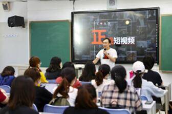 北体大|全国首个短视频选修课火爆开课，快手联合北体大探索校企人才培养新模式