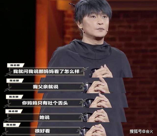 小虎队里的他发福了?面部浮肿大肚滚圆 为卖货亲自画眉手法很娴熟