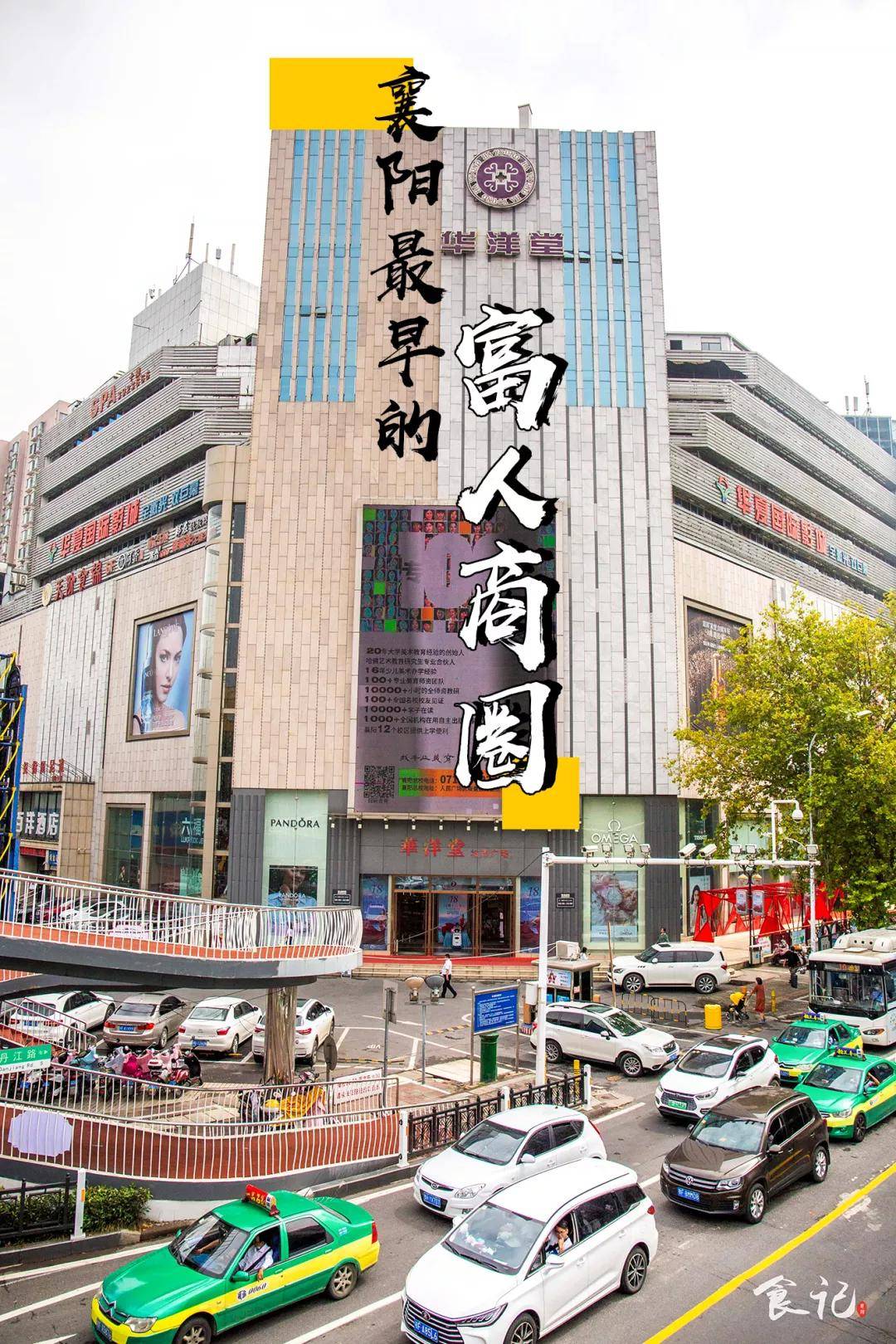 传说中襄阳最老的富人区,近况如何?
