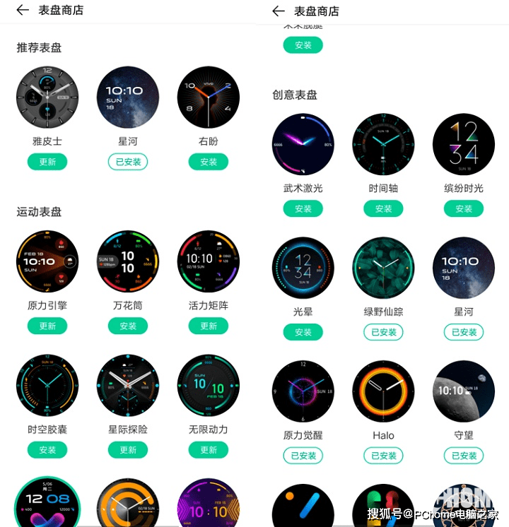 vivo|vivo WATCH智能手表体验 做工很靠谱还能测血氧