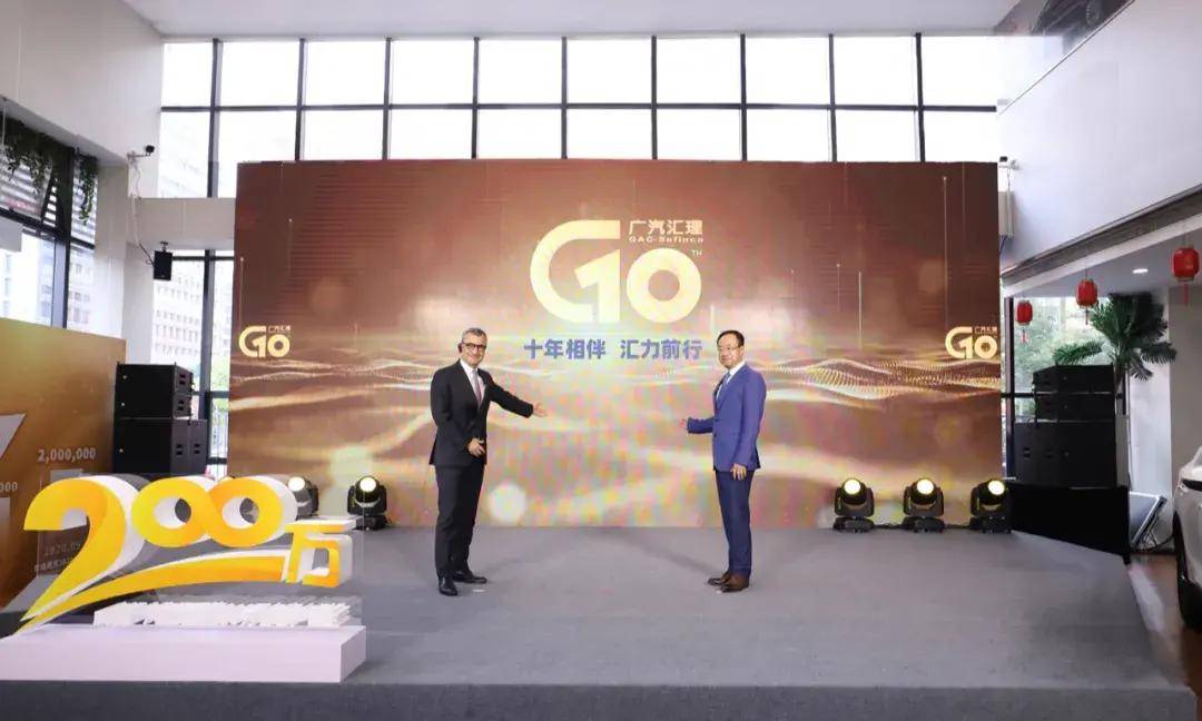 高在|广汽汇理诞生第200万名客户，高增长隐含的高质量，高在哪里？