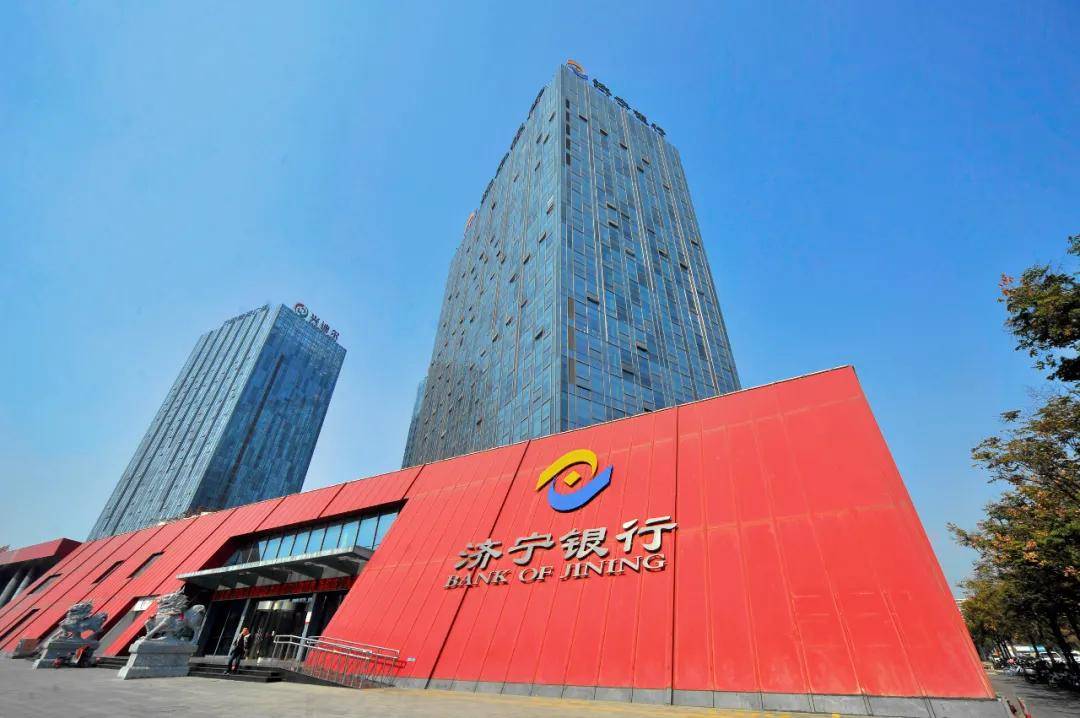 济宁银行菏泽分行三宗违法遭罚 未按规定解缴假