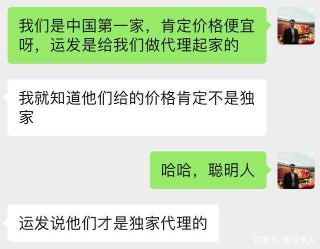 国企|上海运发置业靠谱吗？运发海外置业黑幕