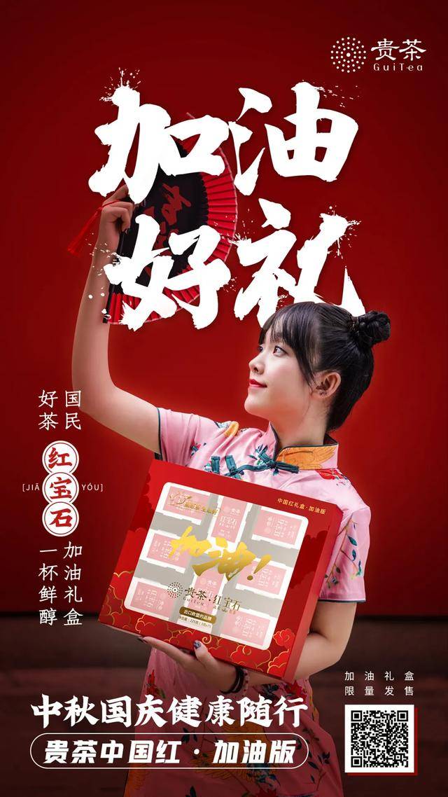 舞曲|国民好茶C味出道 加油舞曲魔性轰炸