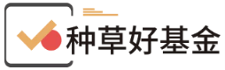 涨幅超过|新手入门怎么挑选公募基金 宜信财富为您专业筛选五星精选好基金
