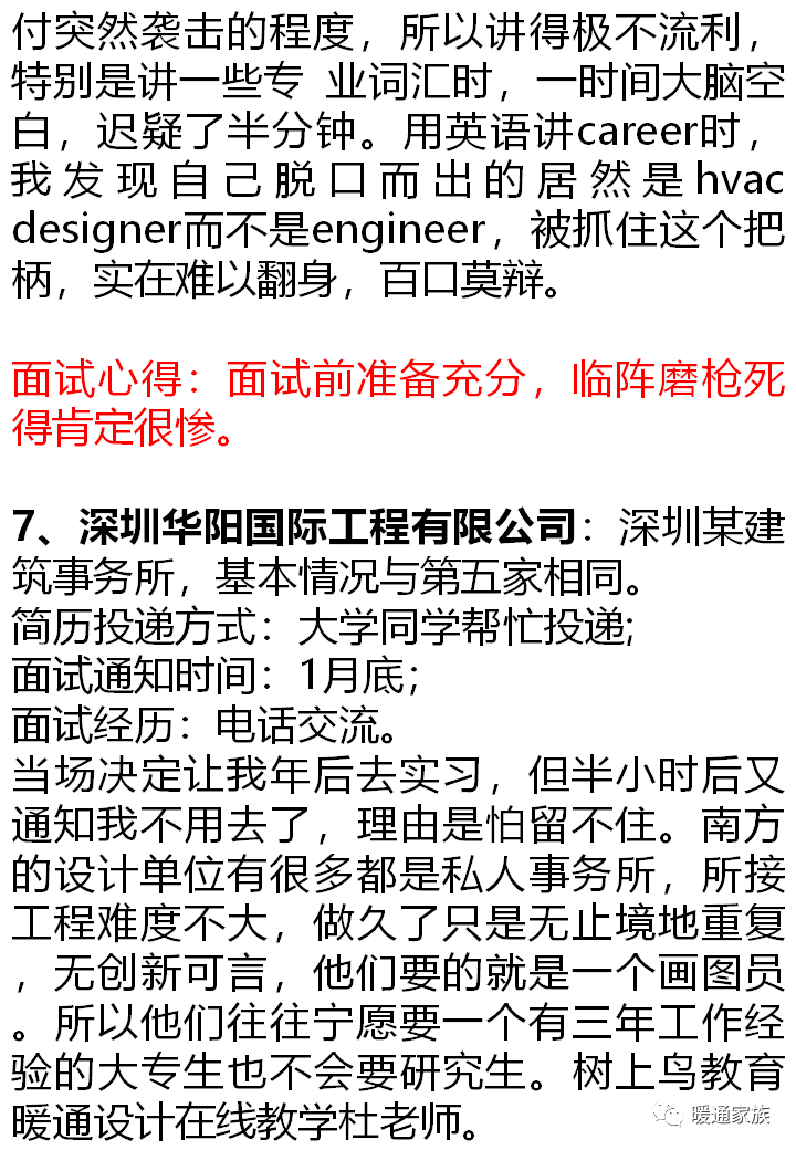 了无音讯是哪首歌词 d38cd71d4b494a3488bf07ff82bc7e2c.png