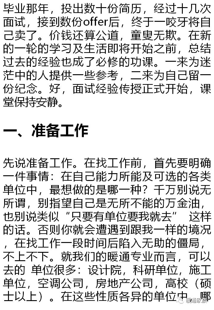 了无音讯是哪首歌词 e252dfaeed3a466bb007e91d48b51e40.png