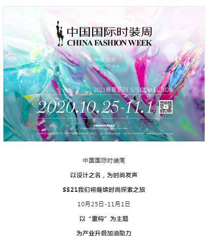 Get~|“潮流中国”DHUB设计汇,精彩等你来Get~