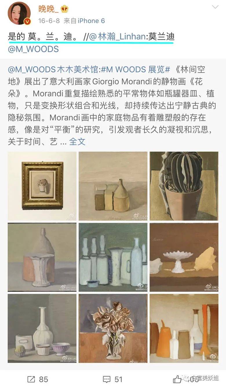 老婆|晚晚豪门礼物大赏，真“寒门贵妇”…