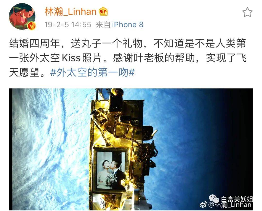 老婆|晚晚豪门礼物大赏，真“寒门贵妇”…