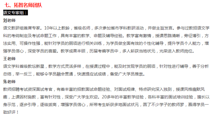 市面上|市面上找不到的提前批面试资料，这里都有！