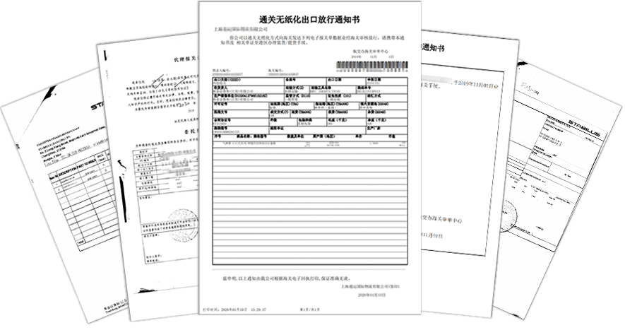 关注！2020年不要依赖报关行了！企业可自行打印报关单和放行通知书！