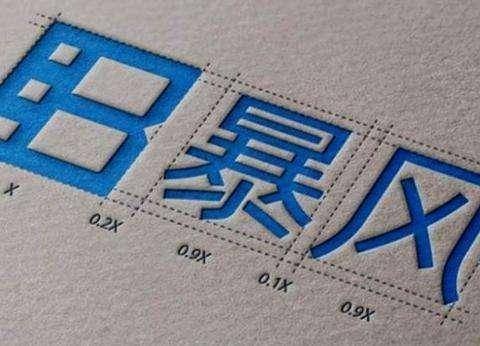 市值缩水|原创市值缩水百倍，业务停摆，总部人去楼空！再见了，暴风影音！