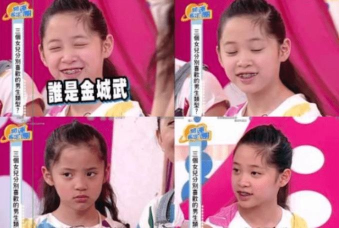 陈汉典|什么叫惨？同一个妈，欧阳娜娜少男杀手，姐姐怎么长成了陈汉典！