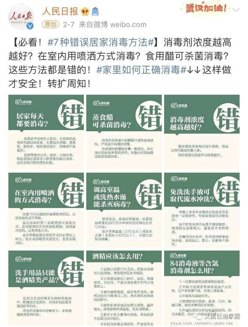 清洁排名_清洁能源