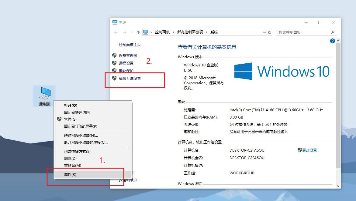 win10很卡教你4大技巧降低cpu占用旧电脑运行如飞