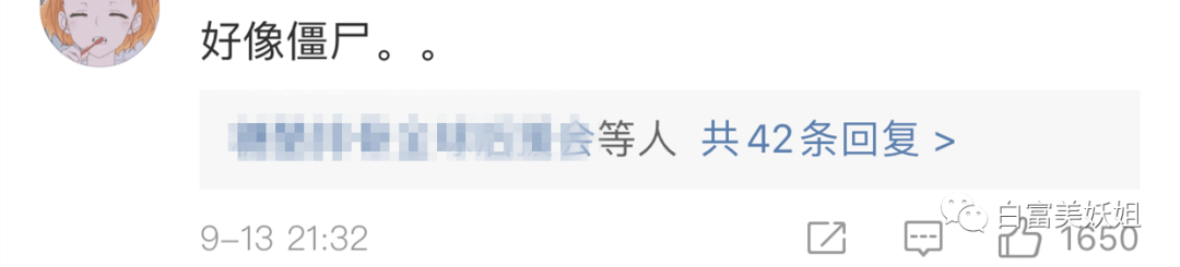 老婆|晚晚豪门礼物大赏，真“寒门贵妇”…