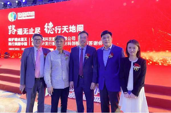 优势|路德环境在科创板上市,优势资本收获第55家IPO企业