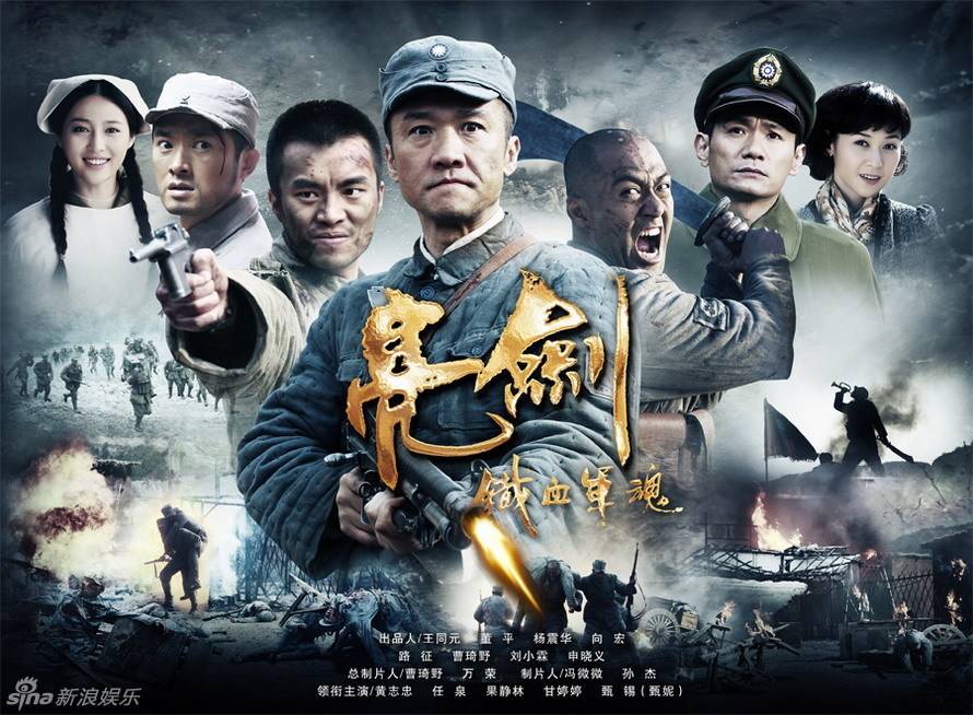 《亮剑3》开播在即,最抢眼的不是演员,而是白手套和满头的发胶?