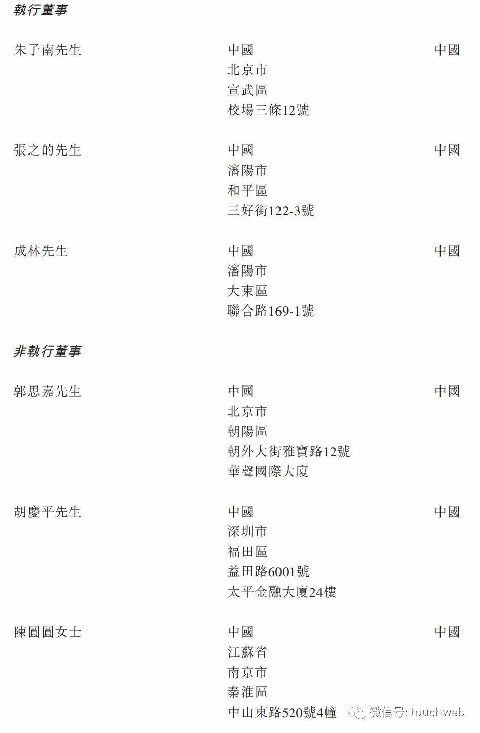 破发|原创乐享互动开盘就破发：市值63亿港元 移卡?是基石投资者