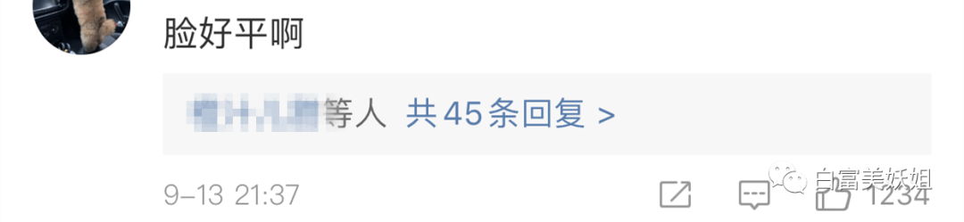 老婆|晚晚豪门礼物大赏，真“寒门贵妇”…