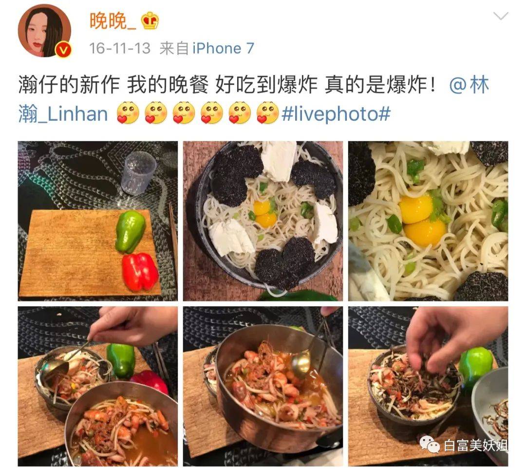 老婆|晚晚豪门礼物大赏，真“寒门贵妇”…